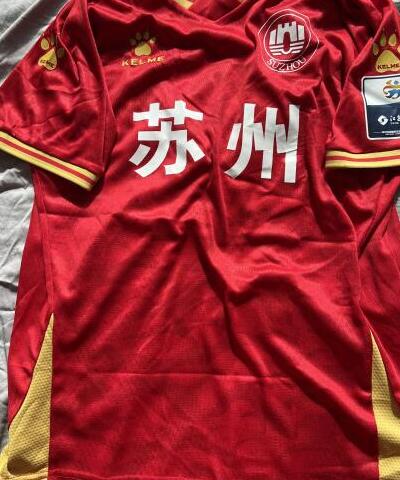 Suzhou